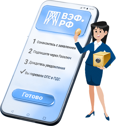 Воспользуйтесь возможностью!  Воспользуйтесь возможностью!